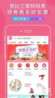 叮叮羊微集代理模式定制開發(fā)