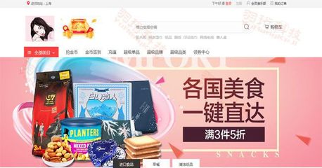 購物商城怎樣定制開發才能吸引消費者?