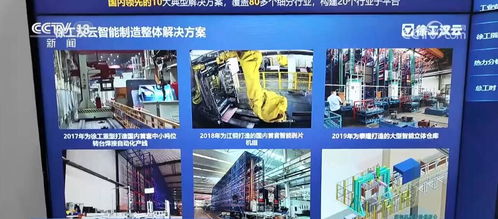 高質量發展調研行 踏 云 而行 工程機械 掘進未來