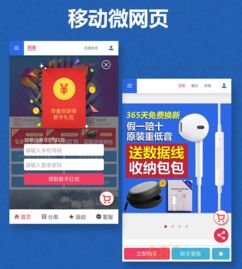 b2c商城系統(tǒng)定制 高端商城網(wǎng)站建設(shè)自適應(yīng)商城購物一條龍全包pc站 手機站 微信站