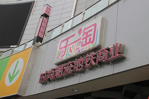 西元國際購物廣場商場標識系統(tǒng)設(shè)計制作 唯美標識