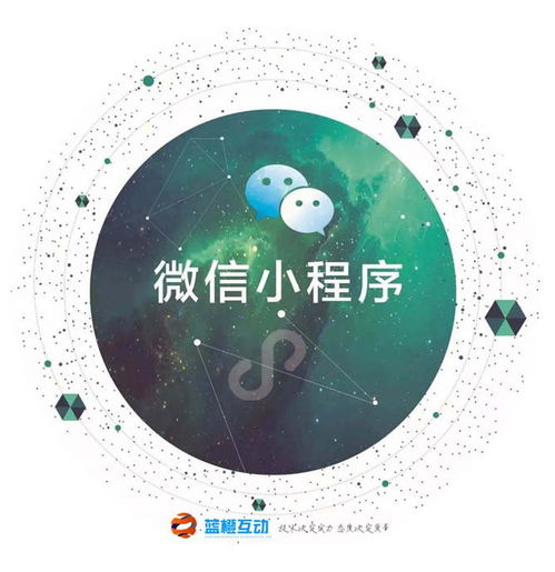 商城類微信小程序開發(fā)的價值
