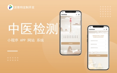 服裝設(shè)計|APP服飾搭配|購物商城微信小程序開發(fā)