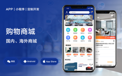 企業(yè)管理辦公軟件數(shù)字化信息化軟件系統(tǒng)定制小程序APP開發(fā)