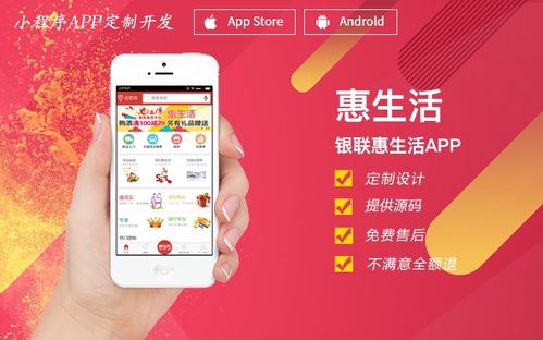 億奢匯系統開發制作定制開發一套適合自己的軟件