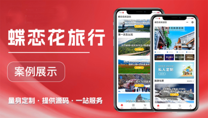 樂贊任務發布派發服務接單平臺賺錢系統APP小程序公眾號