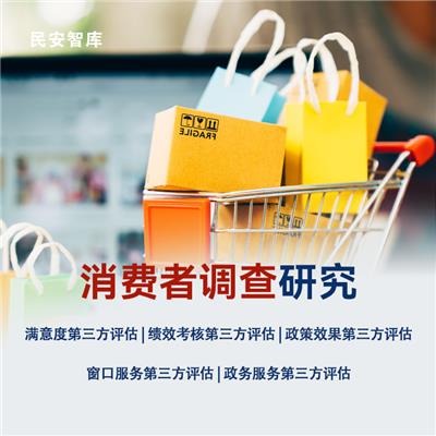 商場資訊 商場行情 商場動態 熱點 知識 第 10 頁 八方資源網