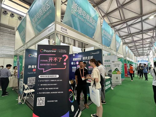 華東進出口商品交易會創新紀錄,payoneer派安盈助力外貿新業態高質量發展