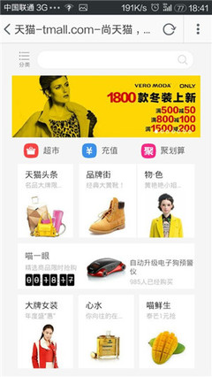 購(gòu)物商城APP開(kāi)發(fā)設(shè)計(jì)應(yīng)該遵循哪些原則
