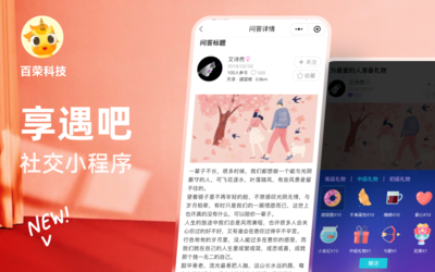 生鮮超市本地生活電商購物商城app小程序生鮮配送開發定制