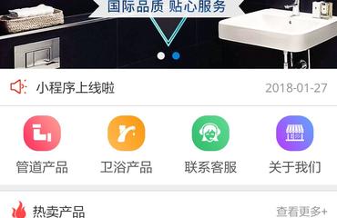 南昌開發小程序的公司有沒有好些網站建設定制開發
