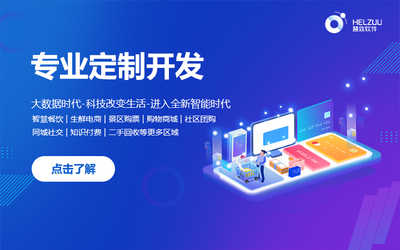 服裝設計APP服飾搭配app服裝服飾購物商城app定制開發