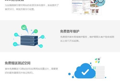 深圳定制開發商城網店購物系統 安全穩定購物商城建設