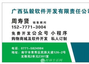 免費開發公眾號 小程序 購物商城及軟件開發 私人定制
