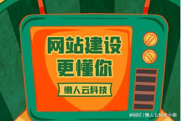 眼鏡配鏡小程序定制開發制作