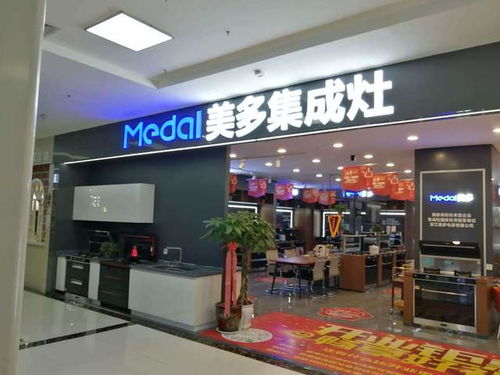 魅力日益綻放 美多集成灶超級工廠購點燃西安市場