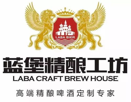 2017中國精釀啤酒節即將引爆南京 免費報名,趕緊搶票 let s beerock