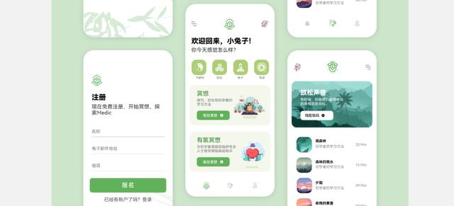 web電商購物商城產品銷售b端后臺管理系統頁面ui界面設計素材模板